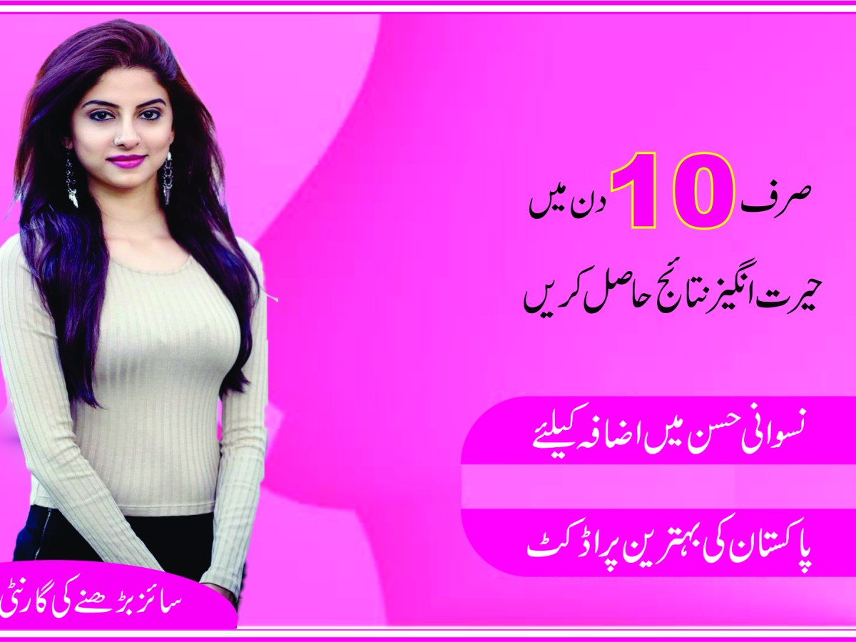 Safer Options For Breast Enhancement – Safer Than You&nbsp;Think!