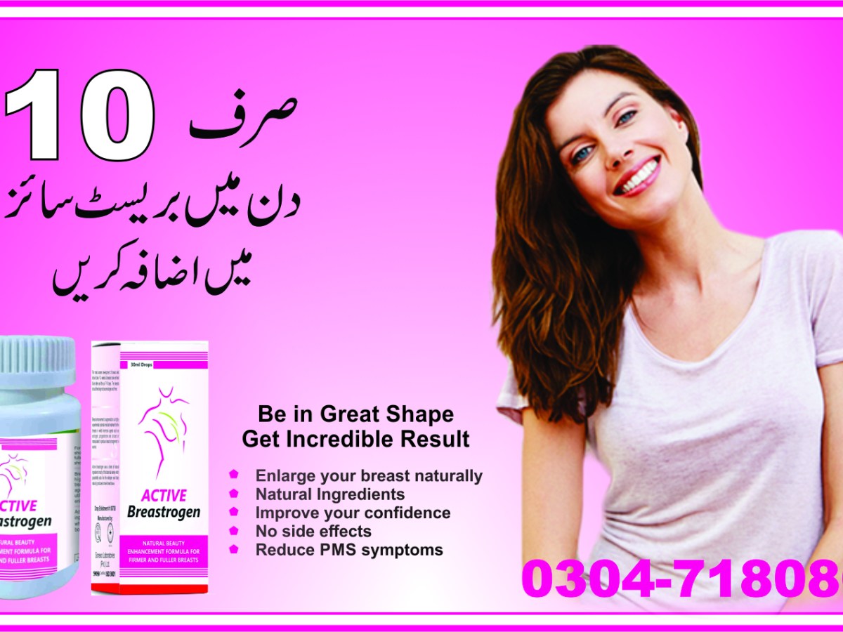 Breast Enhancement Without Surgery |&nbsp;0311-7050633